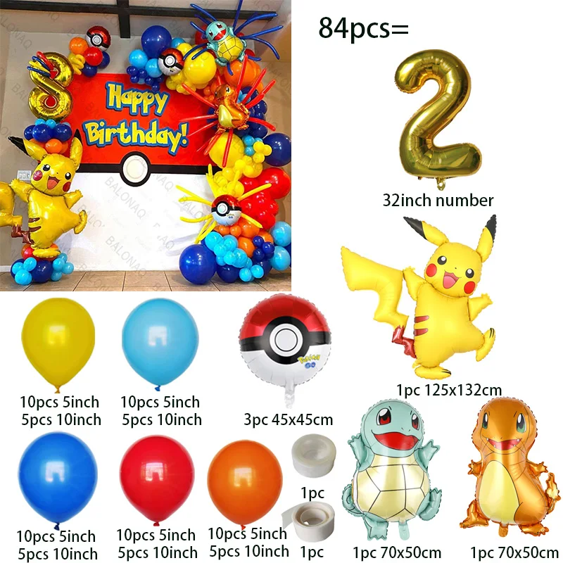 84 قطعة من بالونات بيكاتشو لتز - مراجعة Balloon Arch Kit وسعره
