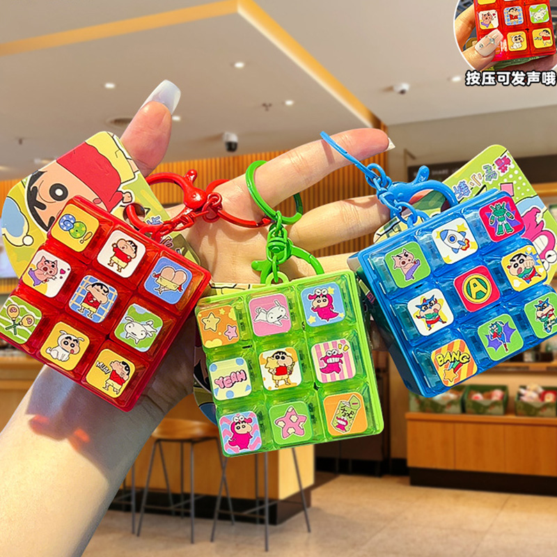 سلسلة مفاتيح كرايون شين تشان ا - مراجعة Event Supplies وسعره